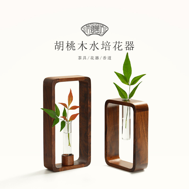 玻璃水培插花瓶复古胡桃木花器桌面绿植花盆现代家居摆件客厅装饰