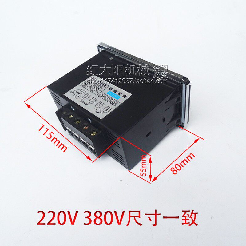 温控仪220V380V电饼铛烤饼机千层饼机通用温控表电饼铛温控器配件