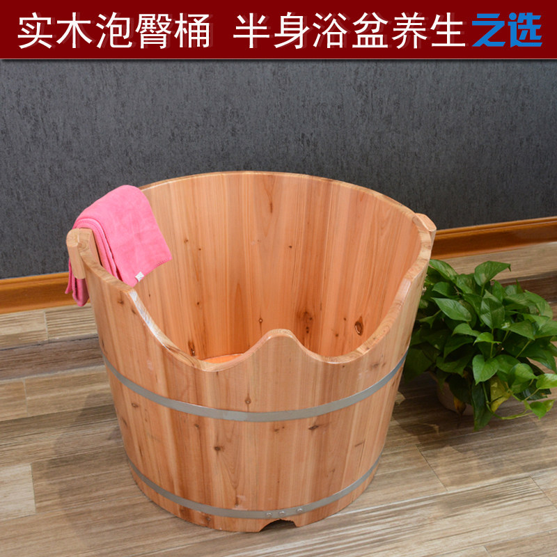 木桶坐浴桶坐浴盆药浴洗屁股矮木盆女蹲洗盆泡腰桶妇科养生泡臀桶