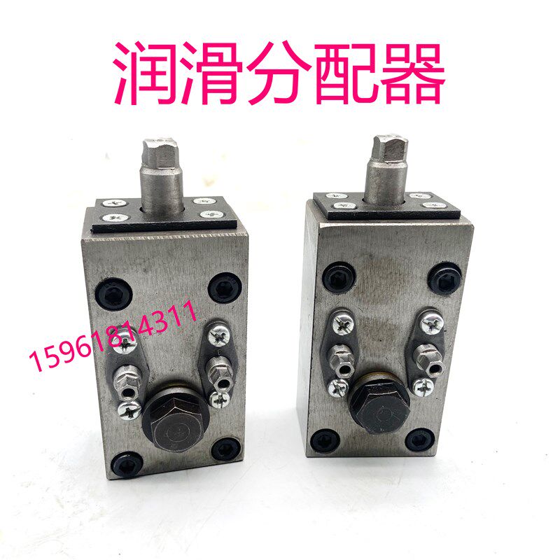 M1420 上海三机M1320 无锡上机磨床机床专用分配器 液压元件TY92
