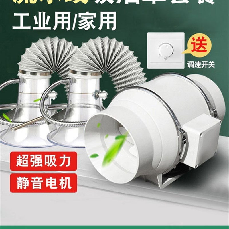 吸烟仪焊锡吸烟罩透明喇叭口排烟套装空气净化抽烟换气配套抽风机