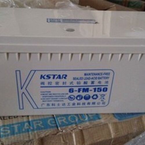 KSTAR科士达蓄电池6-FM-150免维护12V150AH 直流屏 UPS EPS后备