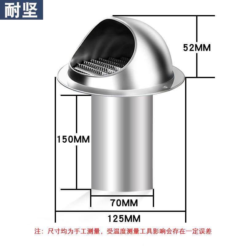 止逆阀油烟机止回阀卫生间排气管不锈钢厨房烟道逆止阀排烟管专用