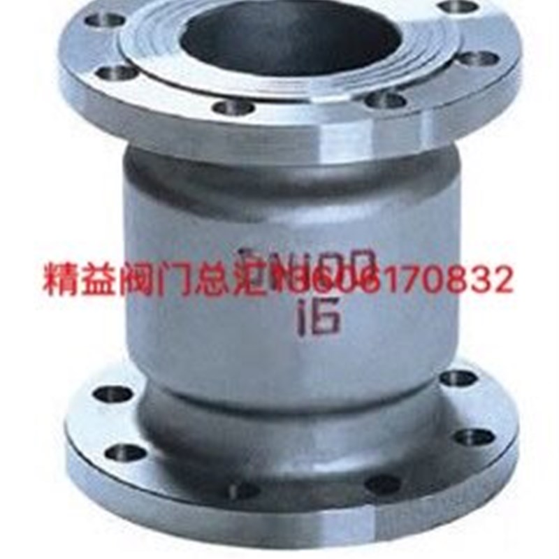 上海金桥阀门/铸钢法兰立式止回阀/法兰蒸汽止回阀H42H-16C/25C