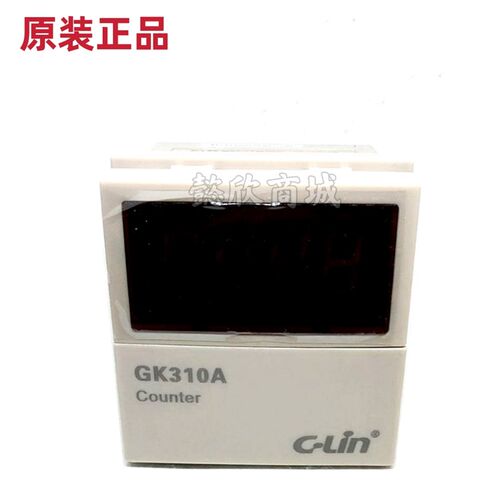 C-Lin欣灵牌GK310A计数器纸箱机专用数显计数继电器计数仪表220V