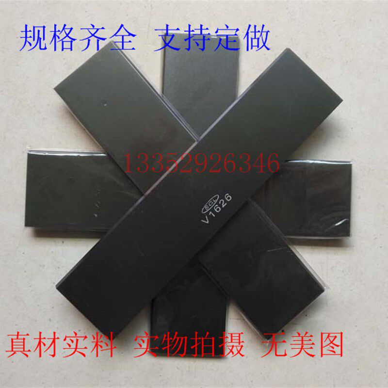 永盾 斯依格 靳玛等气泵碳片 印刷机风泵石墨 片215*50*5