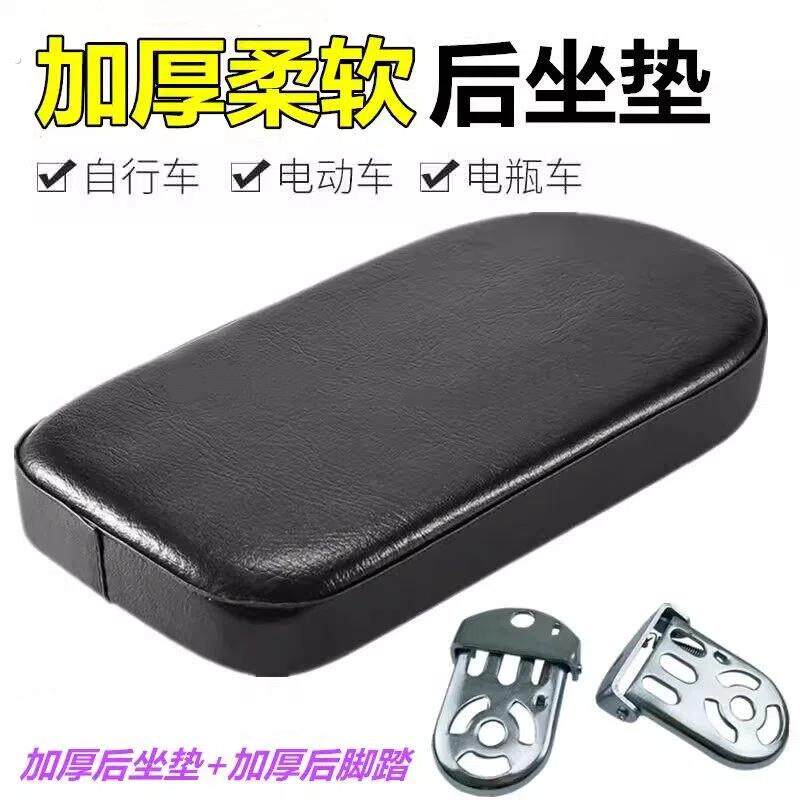 电动车后座改造电动自行车后座垫加厚电动车万能后座载人后坐垫
