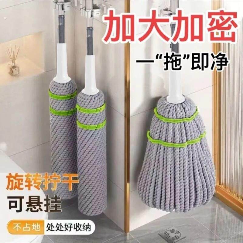 免手洗自拧水拖把家用旋转老式吸水拖地神器大墩布拧干传统