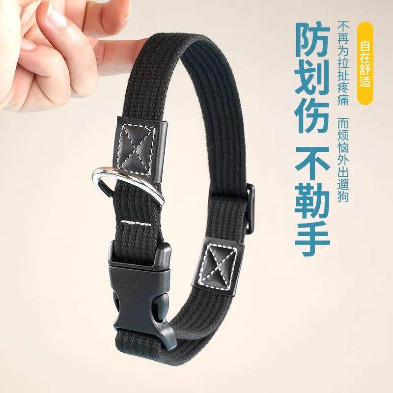 可调节狗狗宠物颈圈帆布大中小型犬项圈脖套脖圈小猫耐用狗圈训练