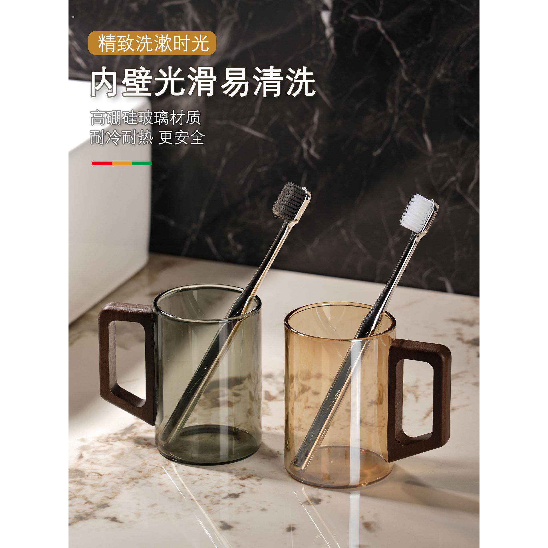 轻奢玻璃漱口杯高颜值情侣洗漱杯套装创意牙刷杯刷牙杯子牙缸高档