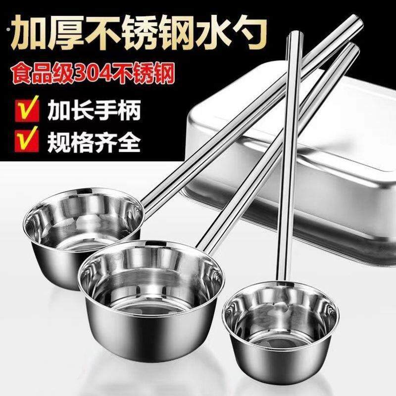 水瓢加长柄特厚勺子水舀子厨房食堂打粥大汤勺汤瓢水勺