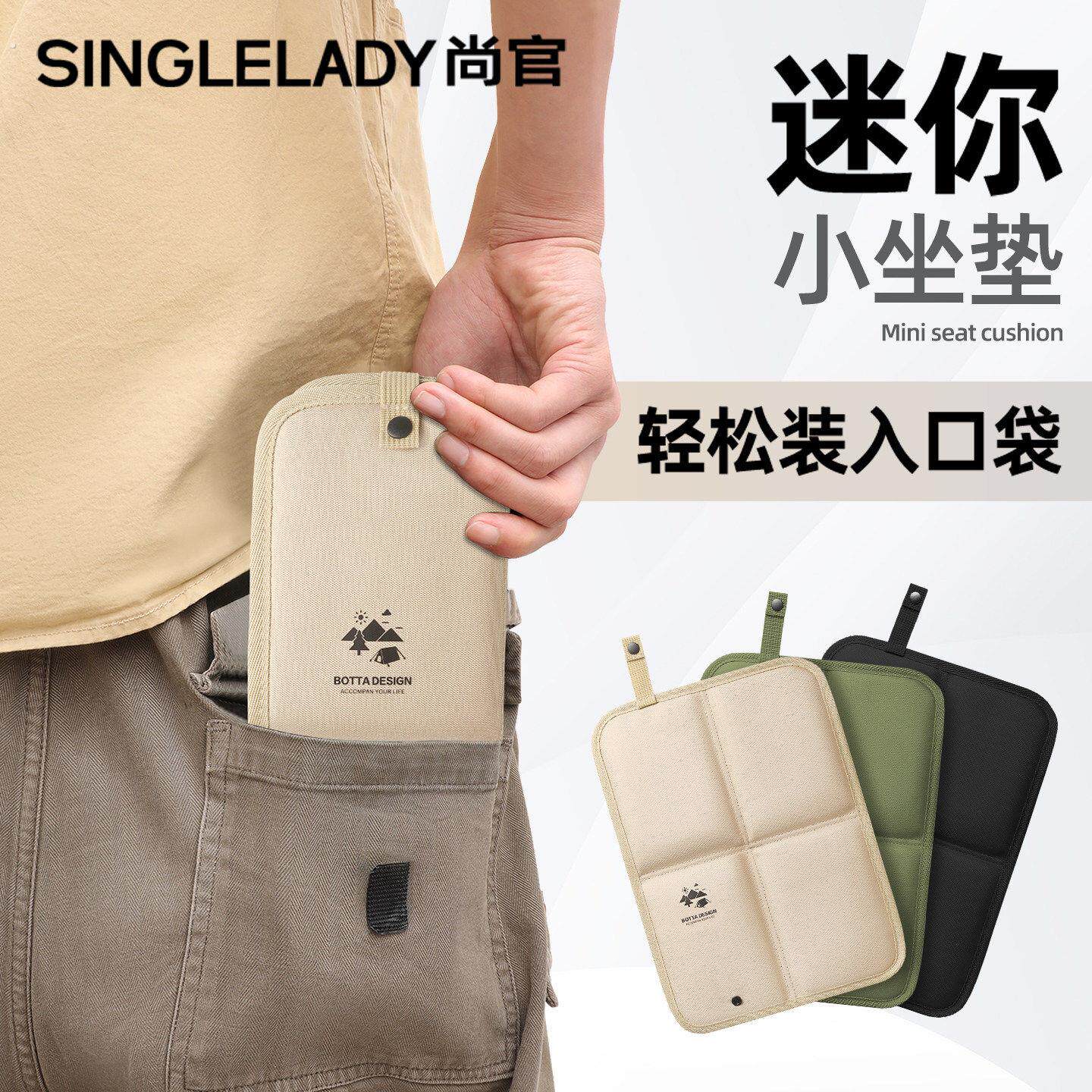 户外折叠坐垫可携式迷你口袋座垫牛津布野餐垫小尺寸音乐节用垫子