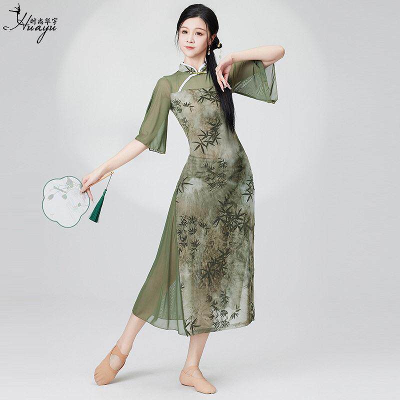 2025古典舞服装新款旗袍舞蹈服中国舞改良弹力身韵练功演出服装女