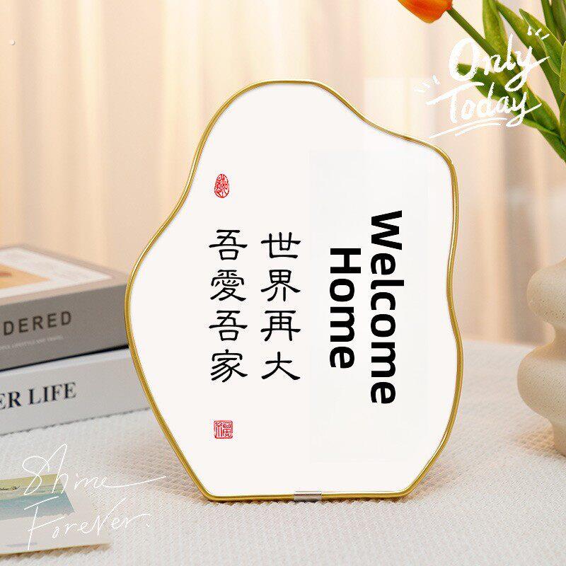 欢迎回家创意相框桌子入口入口电视柜桌面装饰装饰品乔迁礼物