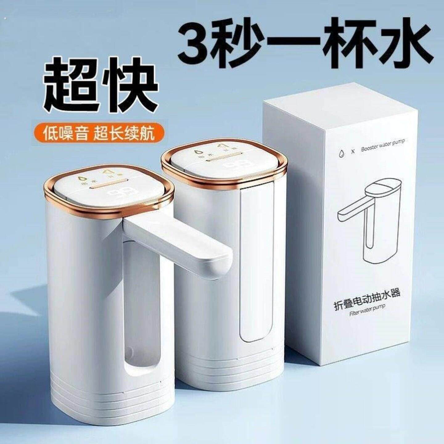 桶装水电动抽水器智能自动压水器饮水机上水器矿泉水桶吸水器家用