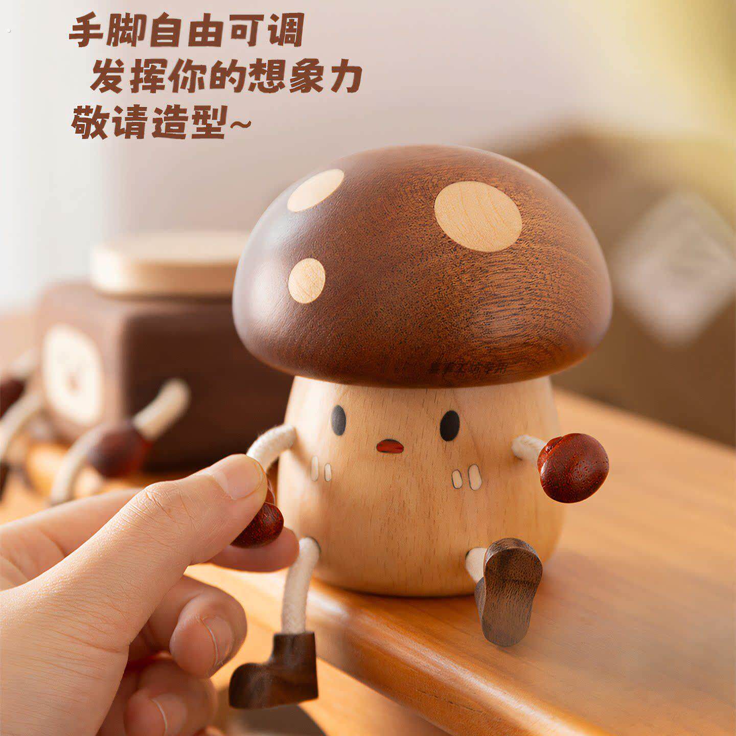 实木可爱牙签盒创意家用稀奇古怪高颜值牙签罐木质蘑菇客厅牙签筒