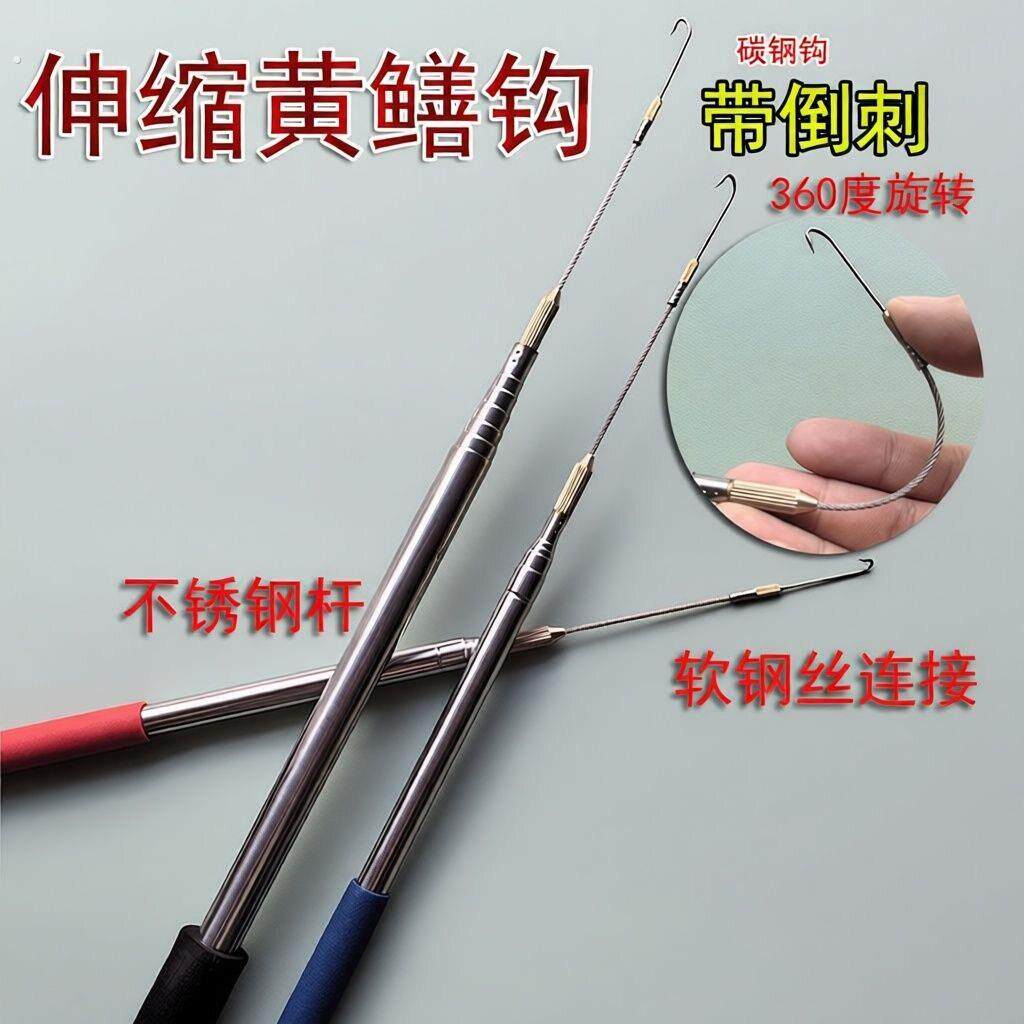 新款伸缩型黄鳝钩钓鳝钩带倒刺黄鳝钓具可旋转高岸螺纹钓黄鳝神器