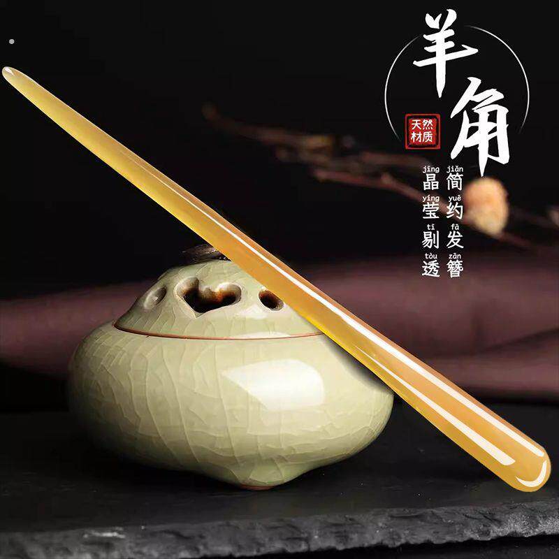 高贵羊天然牛角簪子发簪盘发覆 覆古典古风手工汉服高级发饰简约