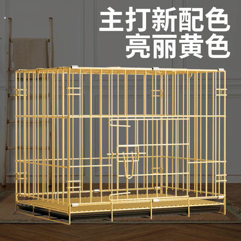 泰迪狗笼子小型犬室内带厕所家用中型犬狗笼折叠宠物笼猫笼兔子笼