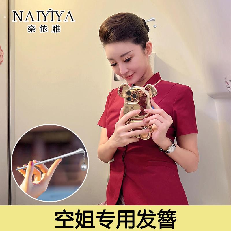 海南航空发簪南航空姐女复古简约汉服旗袍配饰轻奢典雅丸子头发簪