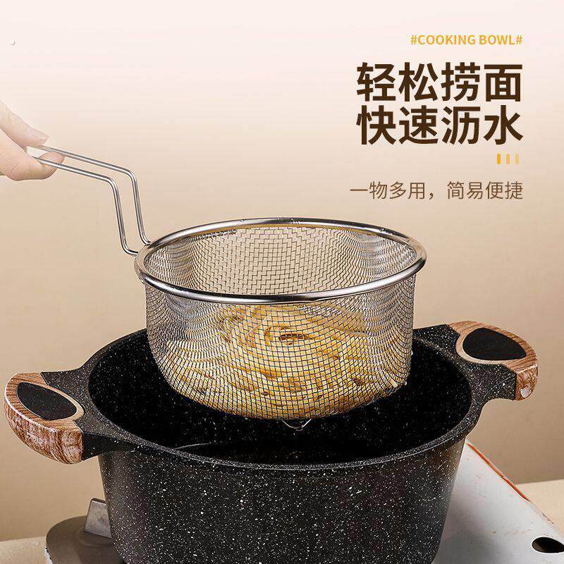 厚皮橙同款304不锈钢炸篮漏网漏勺厨房沥油滤网不可拆卸煮面捞勺