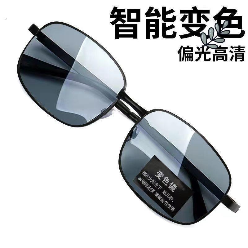 男女士新款玻璃镜片智能感光变色太阳镜日夜两用平光眼镜司机
