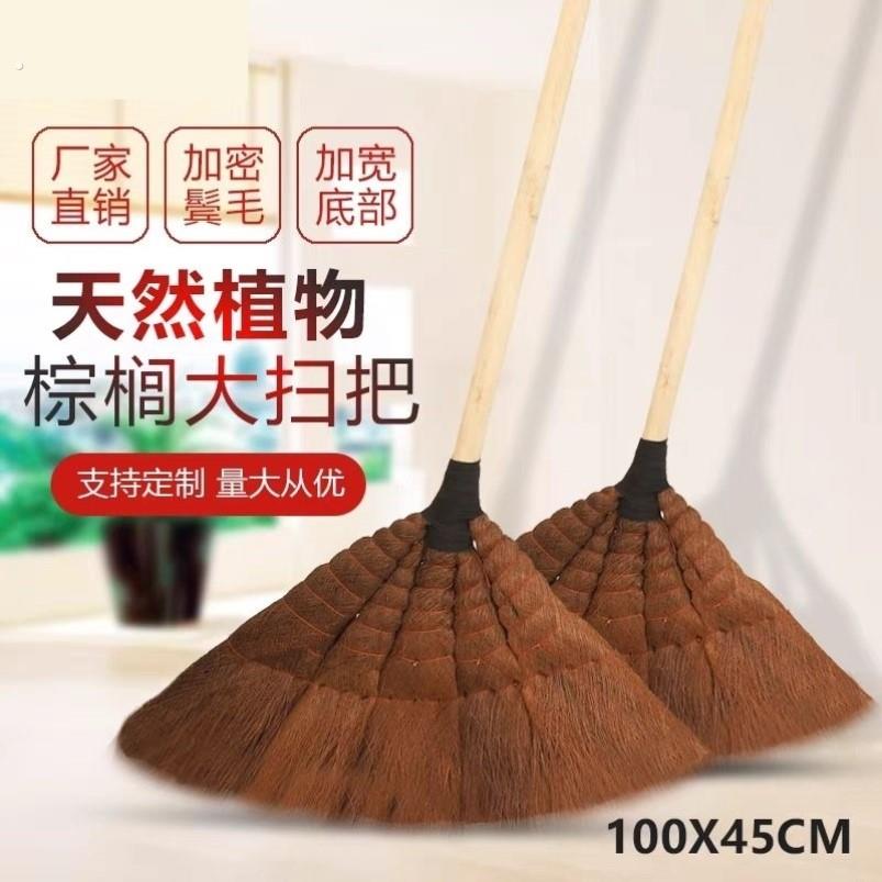 棕毛扫把簸箕套装家用户外庭院鬃毛老式扫帚工厂车间专用扫地笤帚