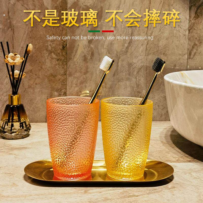 创意简约漱口杯轻奢情侣刷牙杯洗漱杯套装牙具杯刷牙的杯子高档