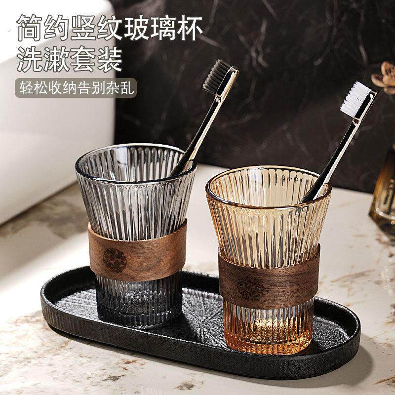 轻奢漱口杯玻璃高颜值情侣洗漱杯套装创意牙刷杯刷牙杯子牙缸高档