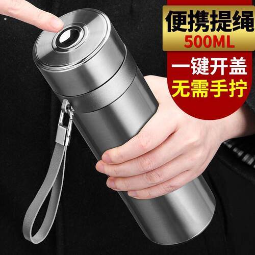一键开盖保温杯男士款不锈钢水杯茶水分离2024新款高档车载泡茶杯
