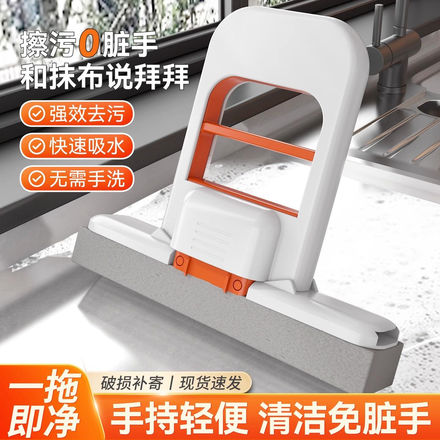 四季悠折叠迷你小拖把抹布2025新款免手洗懒人家用吸水拖把海绵头