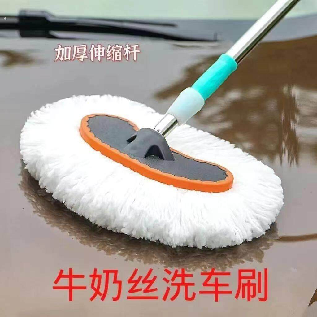 洗车拖把不伤车漆汽车刷车神器专用工具车用软毛刷子专业擦车伸缩