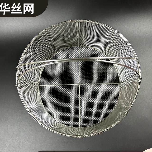 304不锈钢篮子消毒筐超声波清洗网筐大孔网篮收纳框篮过滤筐