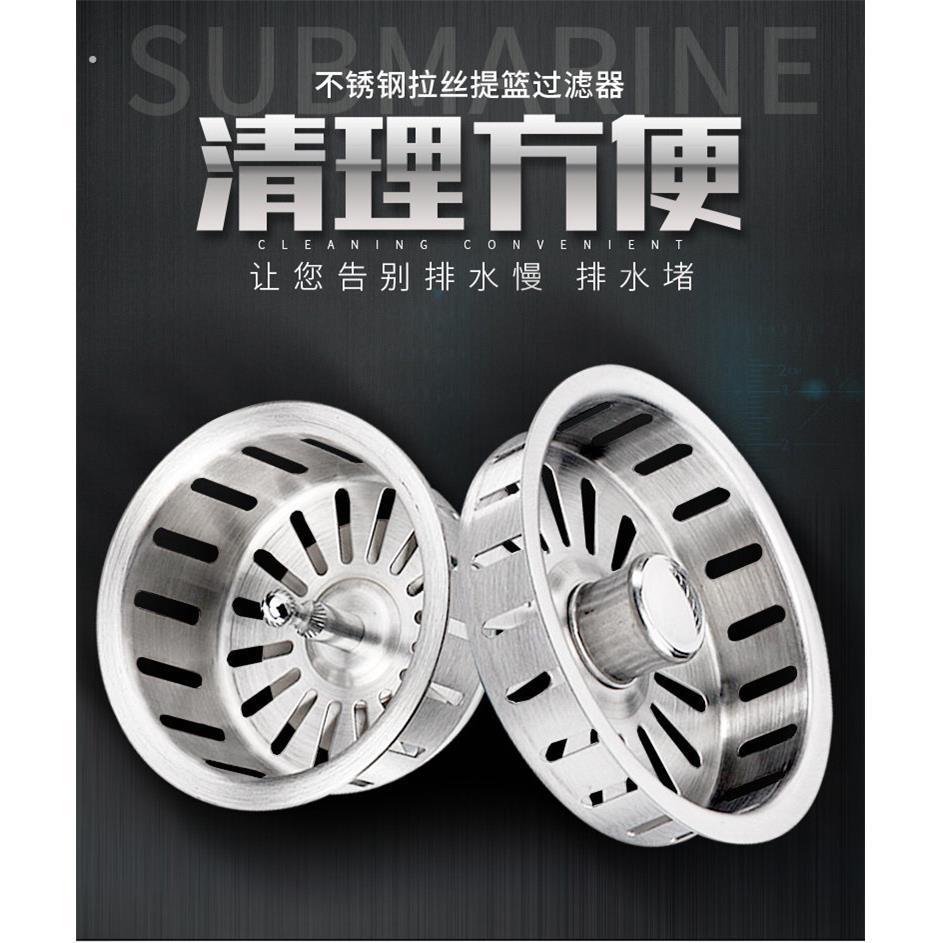 厨房洗菜盆双层过滤器器不锈钢提篮水漏斗水槽水管提笼塞配件