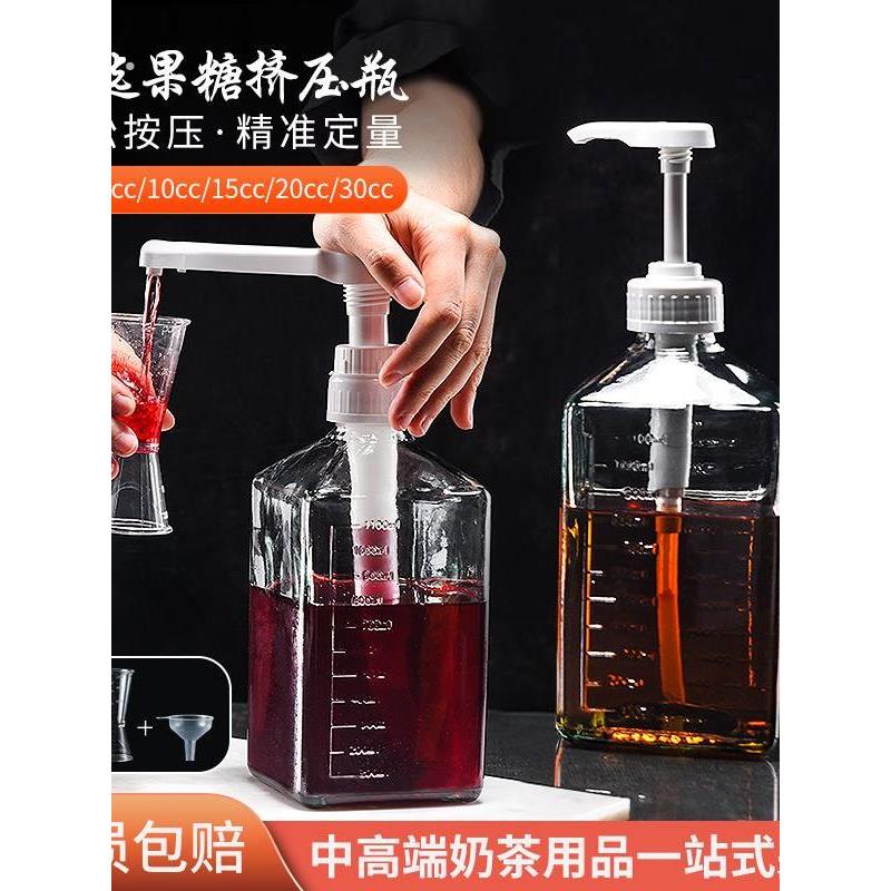 洗洁精水槽按压器厨房大容量分装瓶子玻璃按压瓶洗手液定量出液器图片
