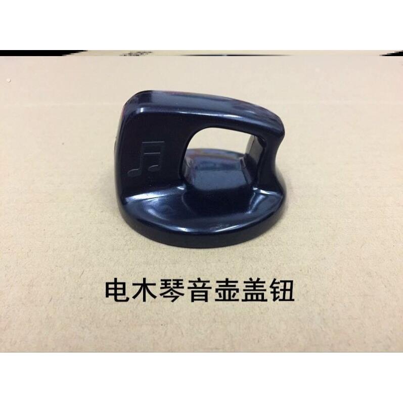 家用优质烧水琴笛音盖耐高温电木盖钮配件不锈钢壶盖顶珠把手器