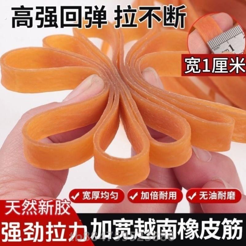 酒坛封口皮筋密封通用新款酒缸橡皮筋松紧带弹力神器实用高弹加厚