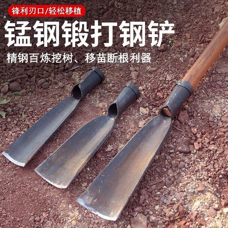 洛阳铲农用锻打加厚挖树铲挖坑神器起铲子移树根锹电杆洞工具户外