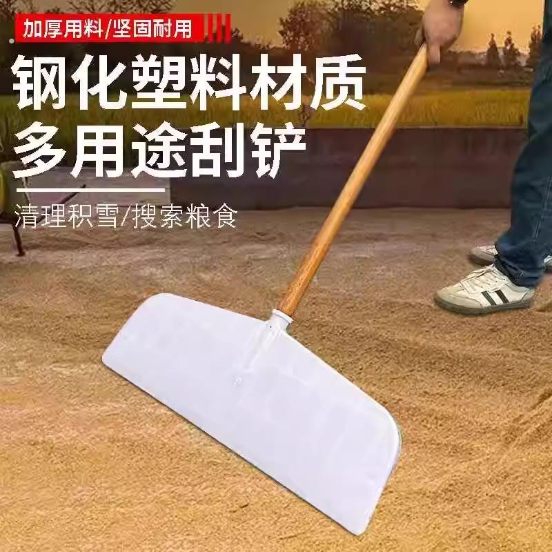 钢化塑料推板刮耙厚粮食晒谷耙大棚除雪铲搂草树叶刮粪板农用耙子