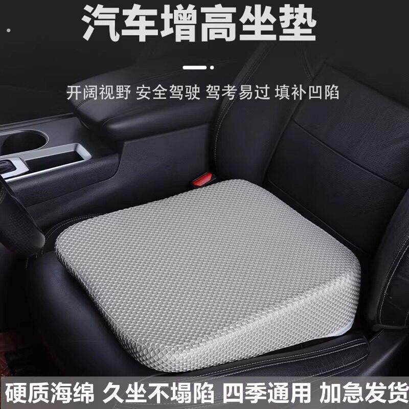 汽车坐垫练车专用学车驾考科目二三考试主驾驶小个子斜面增高座垫