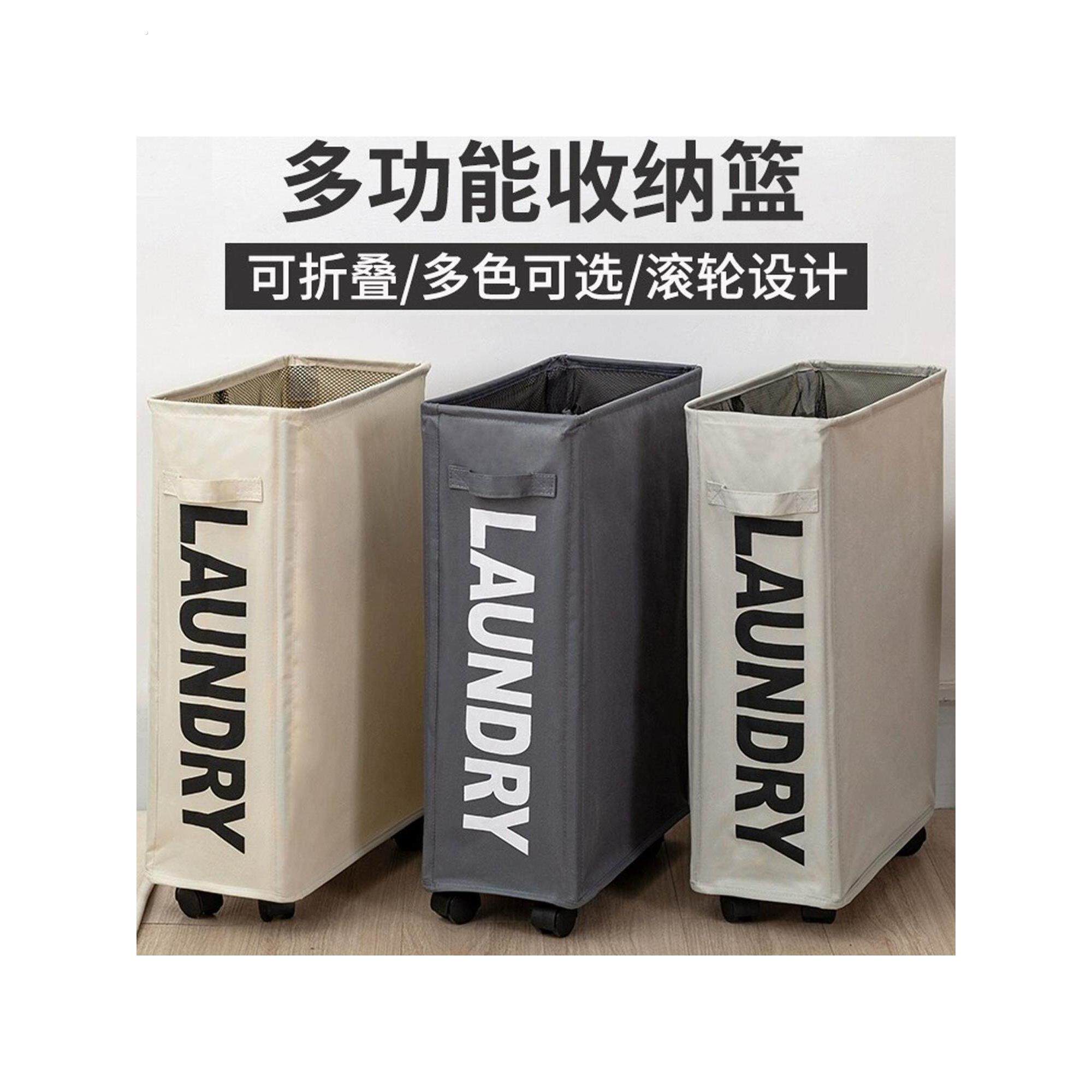 带轮子脏衣篓日式家居牛津布洗衣篮衣物收纳脏衣篮瑜伽垫收纳筐