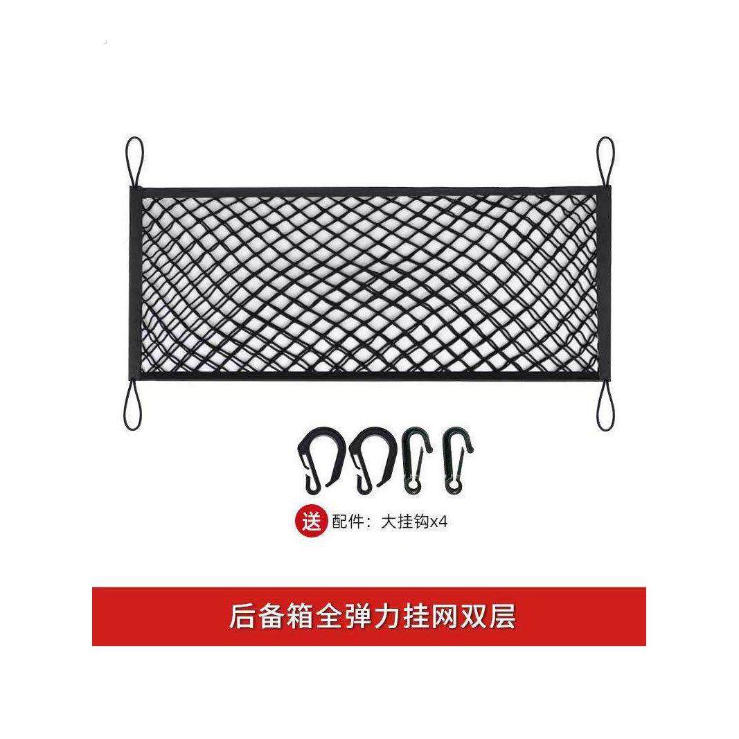 汽车越野货露营车弹力网罩网绳车顶行李网行李框固定行李架网兜