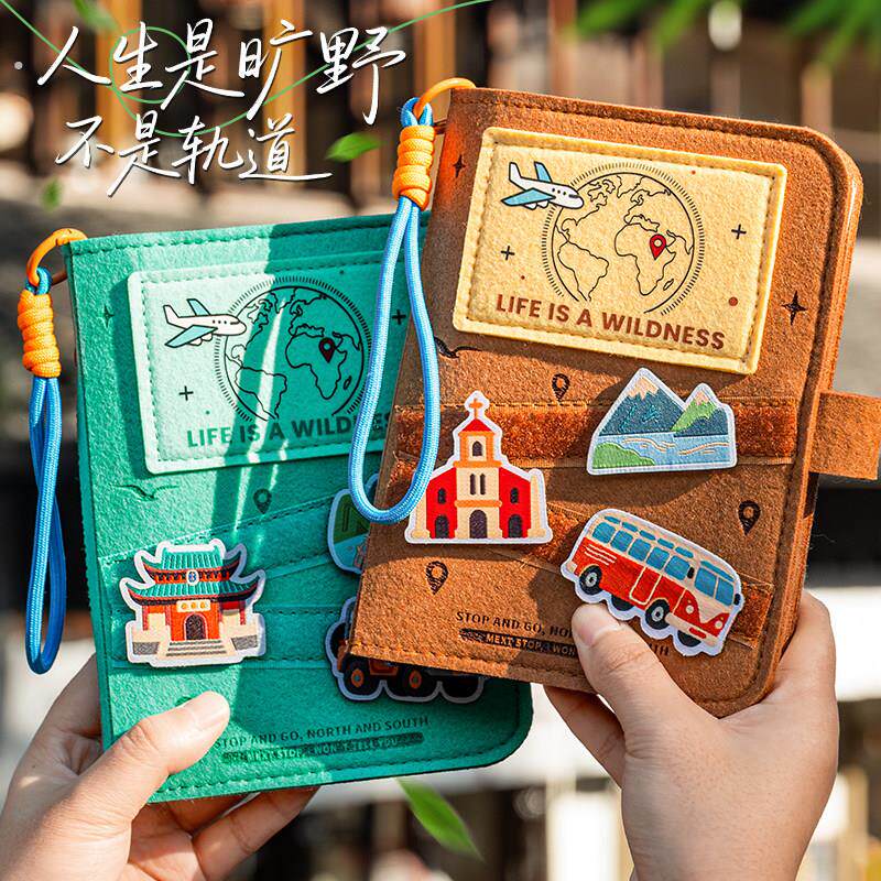 旅游打卡盖章本中国全国足迹记录纪念印章册收集本相本生日礼物