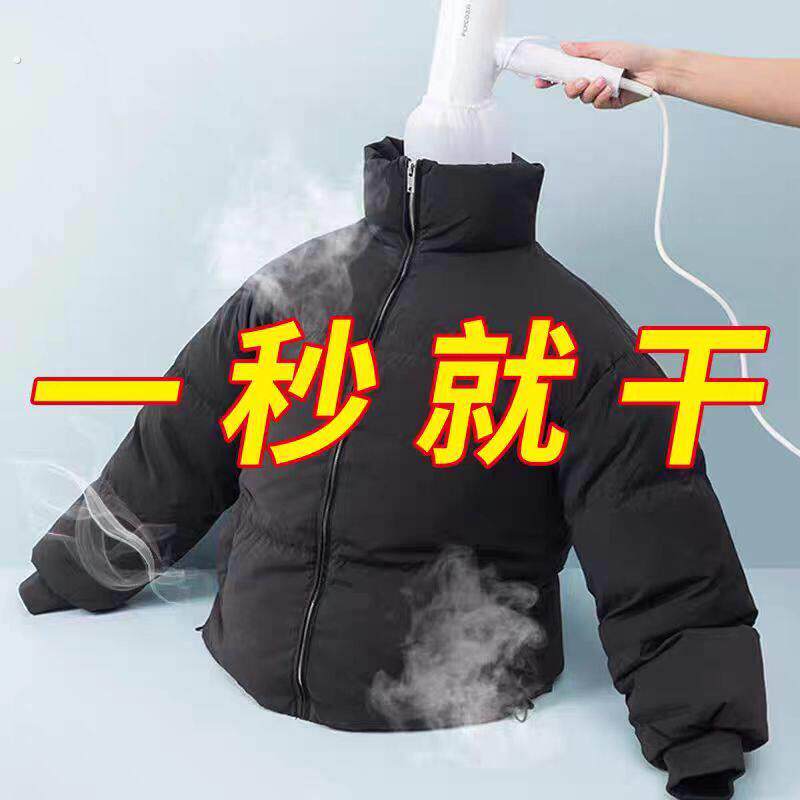 羽绒服烘干袋快速蓬松神器吹干便携式电吹风快速烘干家用束口衣物
