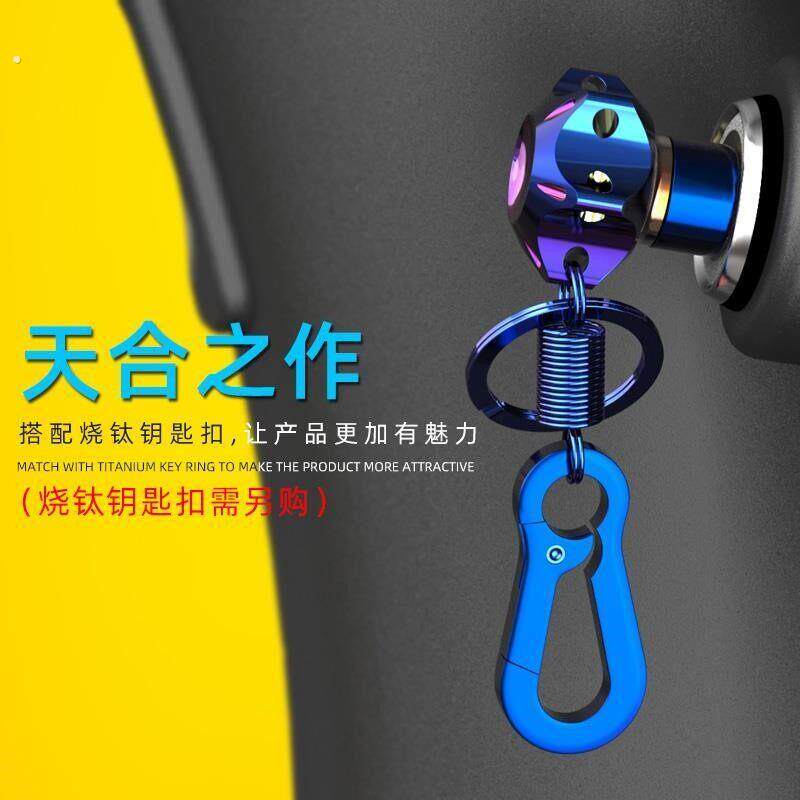 钥匙改装柄更换坏了替换个性通用钥匙头盖电动摩托车钥匙盖钥匙套