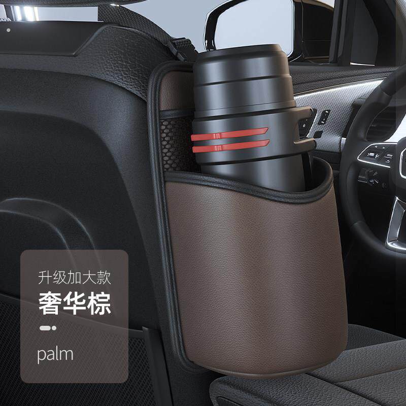 车载座椅水杯架大水壶固定器杯托汽车内用保温杯收纳袋放暖瓶支架