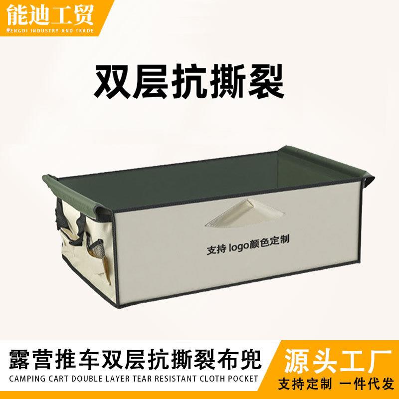 露营车替换布露营车布兜露营车布套营地车配件双层厚露营车替换布