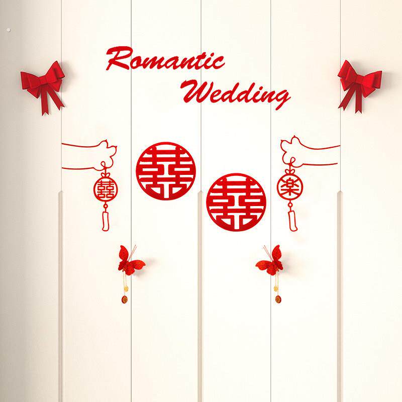 结婚新房布置衣柜蝴蝶结装饰婚房电视墙布置套装喜字婚庆用品大全