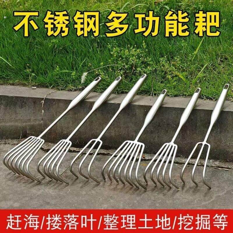 不锈钢一体钢柄耙子园艺多爪耙松土小耙子海鲜耙园林耙土赶海工具