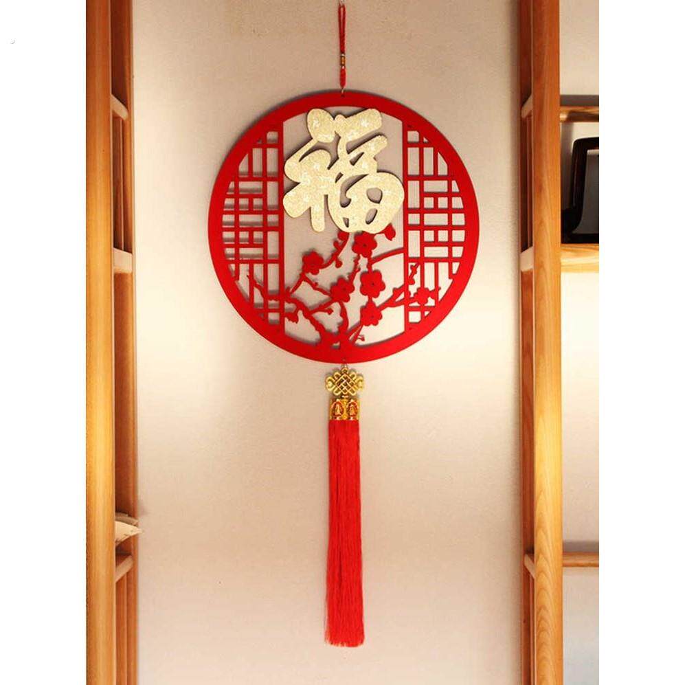 2024中国结挂件新年春节过年装饰挂饰 木制福字装扮乔迁布置用品
